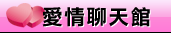 免費線上色情影片